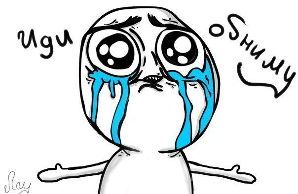 Обниму Даром