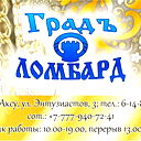 Должники Аксу