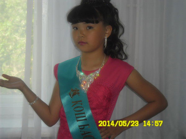 Дарина Омертаева