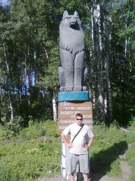 Сергей Олисов