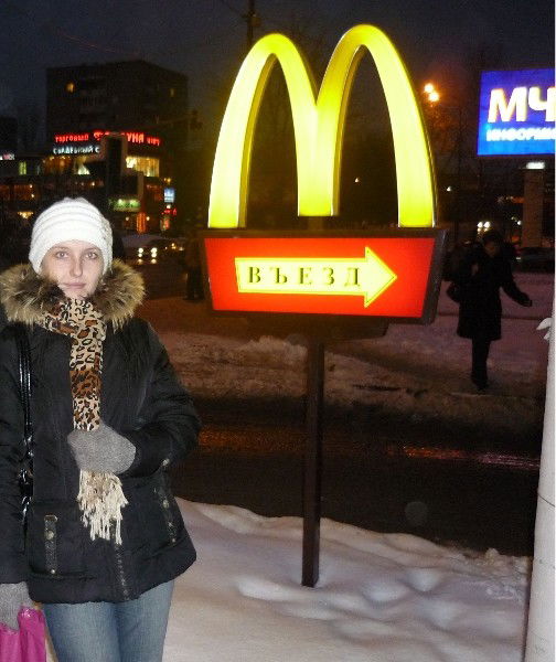 Ольга Саранскова