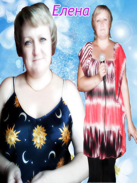 ***елена*** """