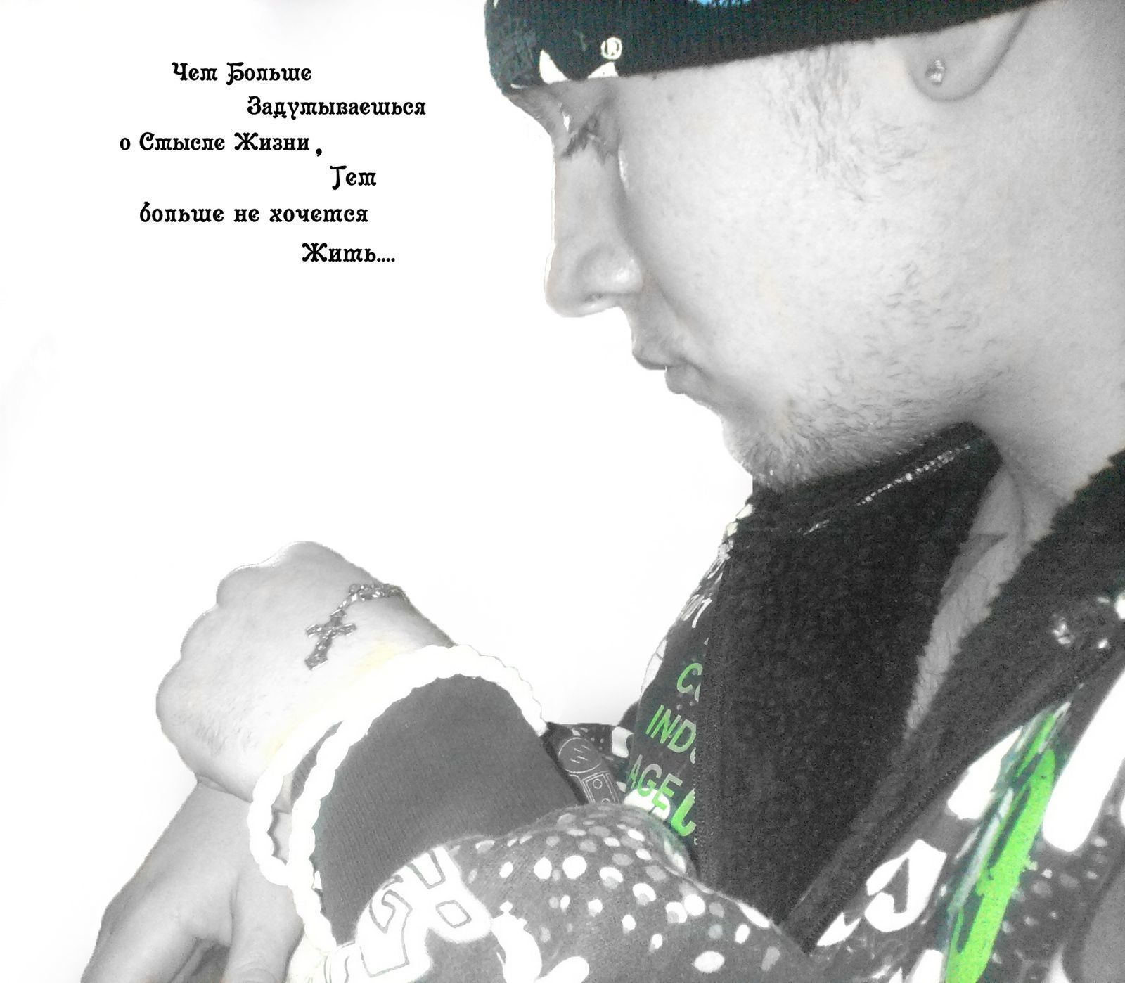 Александр Шевченко