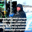 Алсу Кашаева