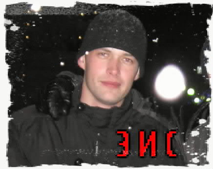 Руслан Герасимов