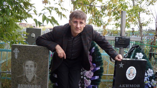 Александр Акимов