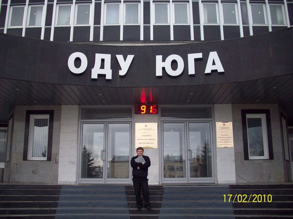 Сергей Грошев