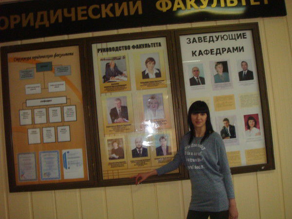 Татьяна Осипова