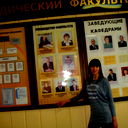 Татьяна Осипова