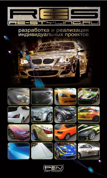 Роман Бражников