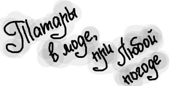 Ильсур Миннегалиев