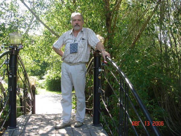 Вячеслав Герасимов