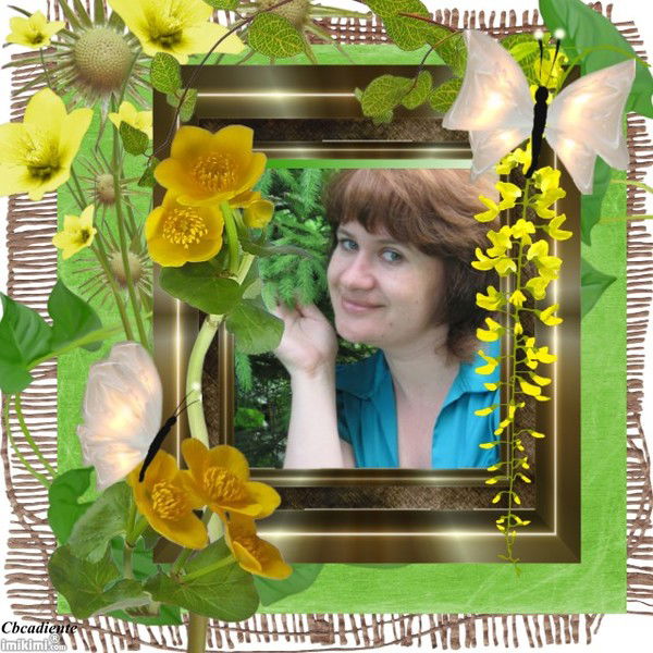 Ольга Каталевская