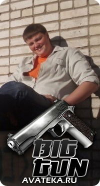 Иван Пантяшин