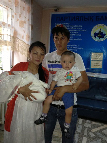 Нуркеновы Нуркеновы