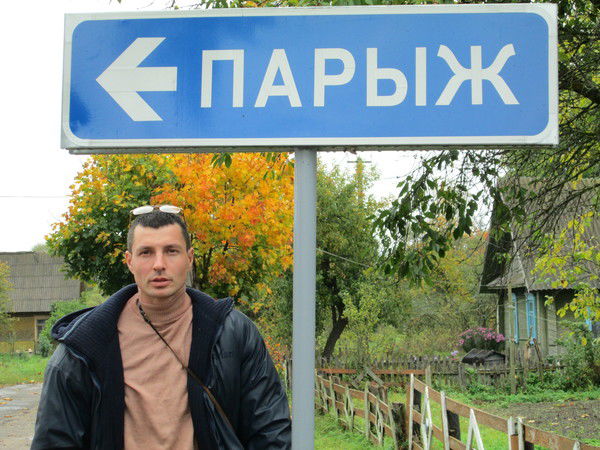 Что такое черное на двух ногах. 4396e. Что такое черное на двух ногах фото. Что такое черное на двух ногах-4396e. картинка Что такое черное на двух ногах. картинка 4396e. Что такое чёрное на одной ноге? Что такое чёрное на двух ногах? Что такое чёрное на трёх ногах?