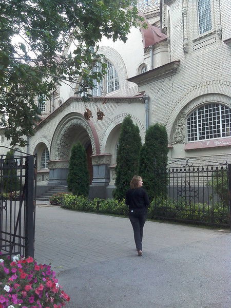 Наташа Прохорова