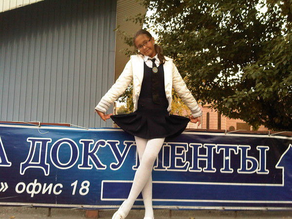 Алина Мирза