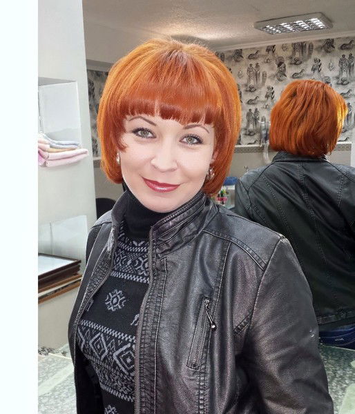 Самая Счастливая