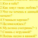 Ира Котова