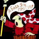 Дина Сыченко