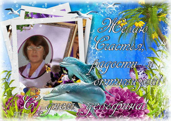 Нина Шамрай