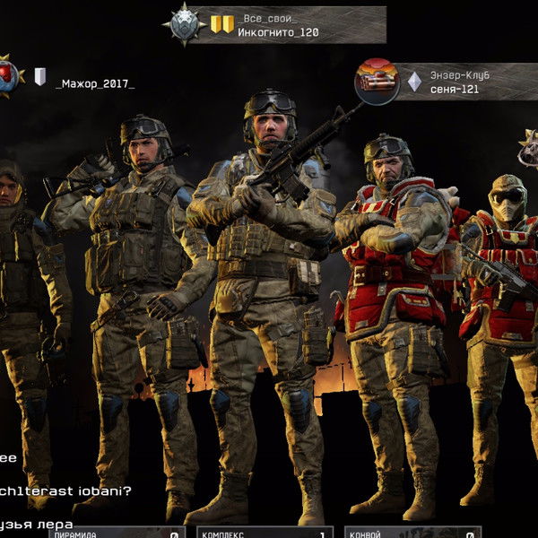 Падшый Ангел