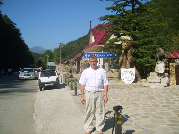 Александр Фоменко