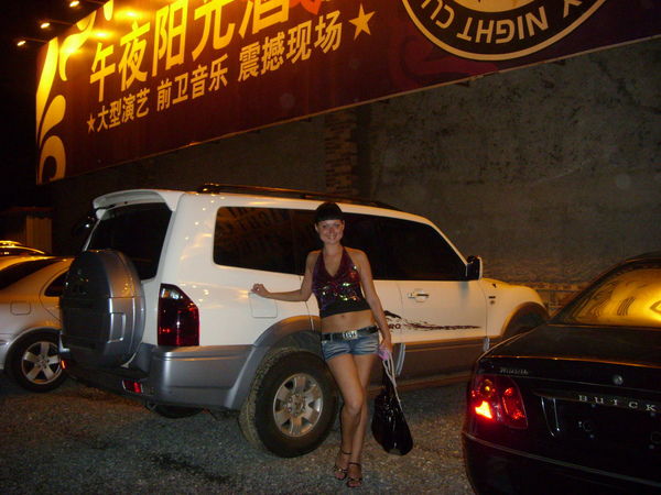 Екатерина Колоновская