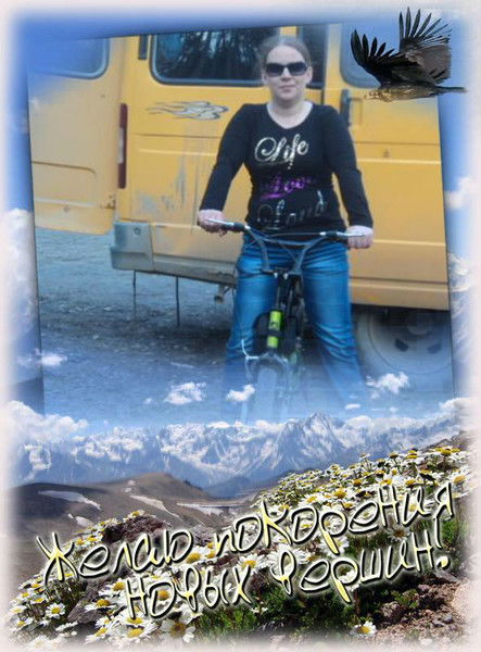 Екатерина Уральцева