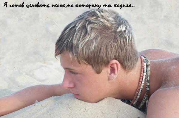 Михуня Колыжук