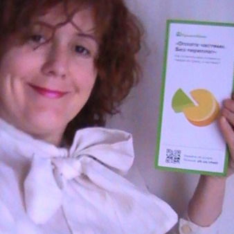 Татьяна Козюра