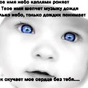 Денис Азаматов
