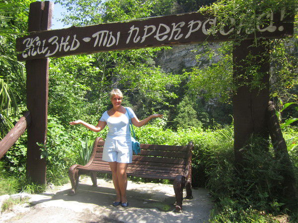 Татьяна Ральченко