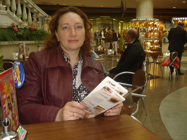 Светлана Пасынкова