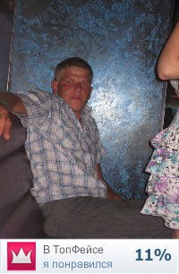 Иван Смирнов