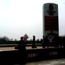 Рустам Русеф