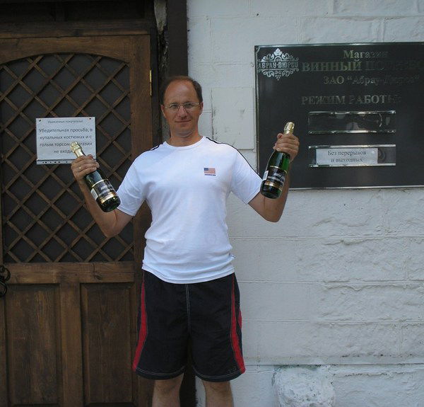 Сергей Рослов