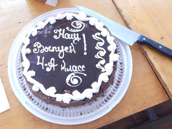 Евгения Аватария