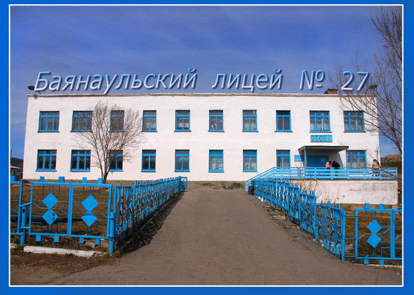 Кайрат Алтаев