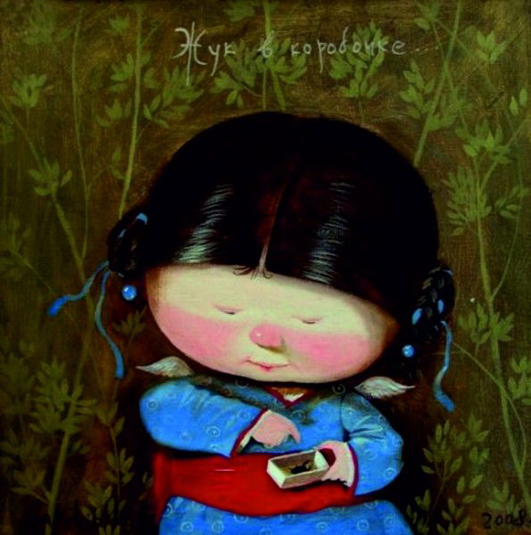 Елена Алёхина