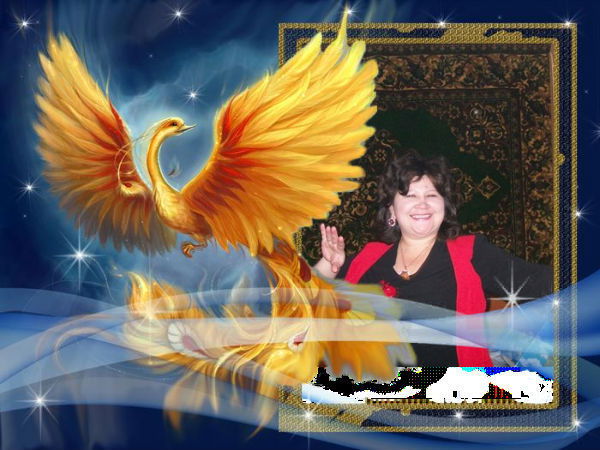 Елена Георгиевна