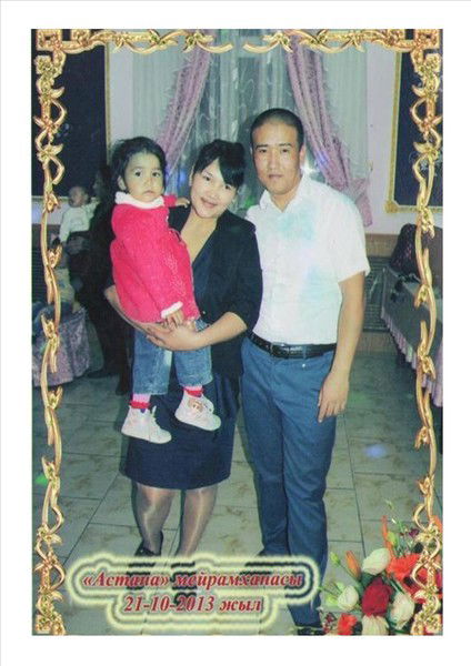 Нара Досыбаева