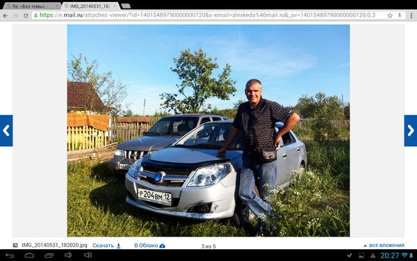 Александр Кеда