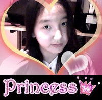 Можно Просто "арайка"