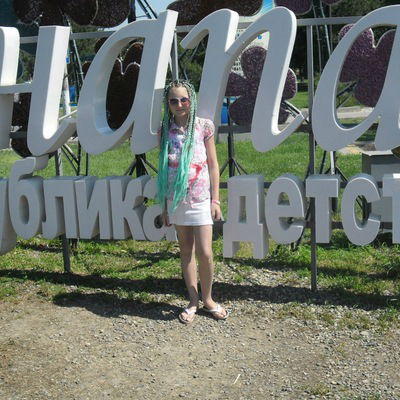 Наталья Болотских