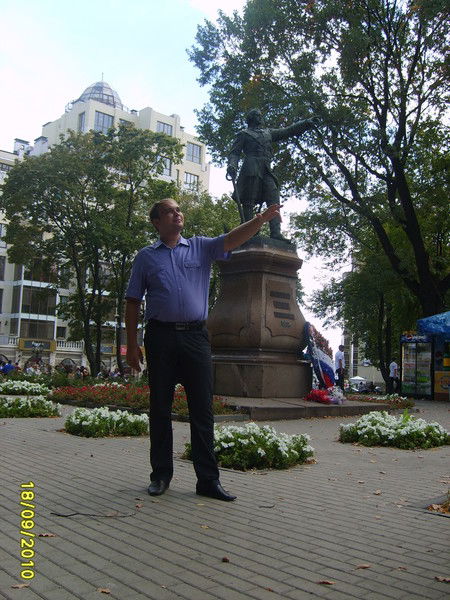 Александр Григоренко