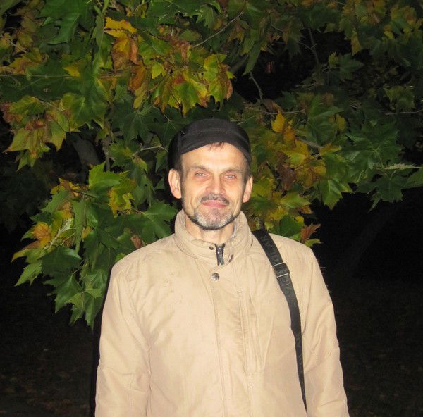 Александр Руденко