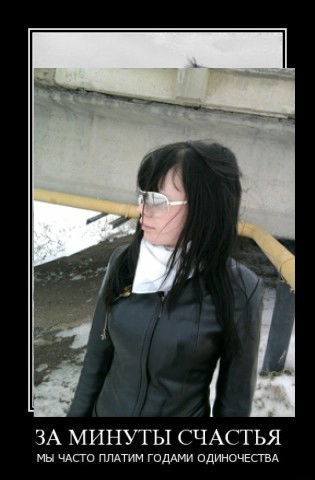 Александра Сураева