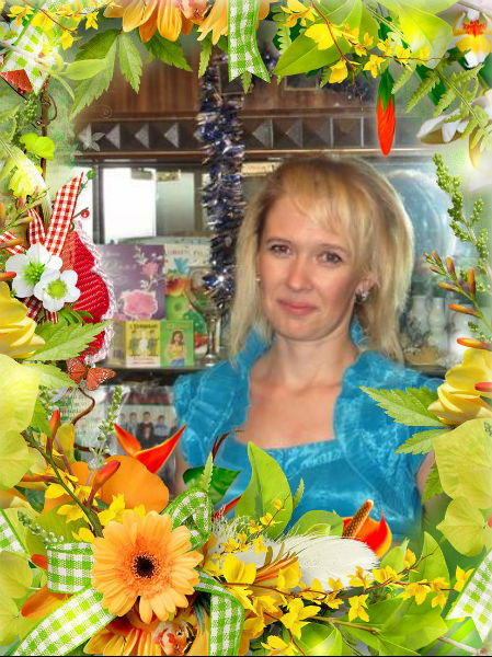 Ольга Регент